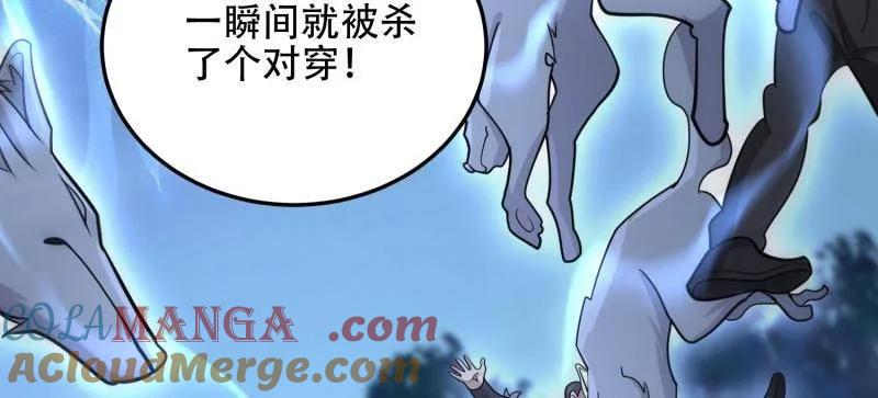 第一序列 第506话 505 北逃 第57页