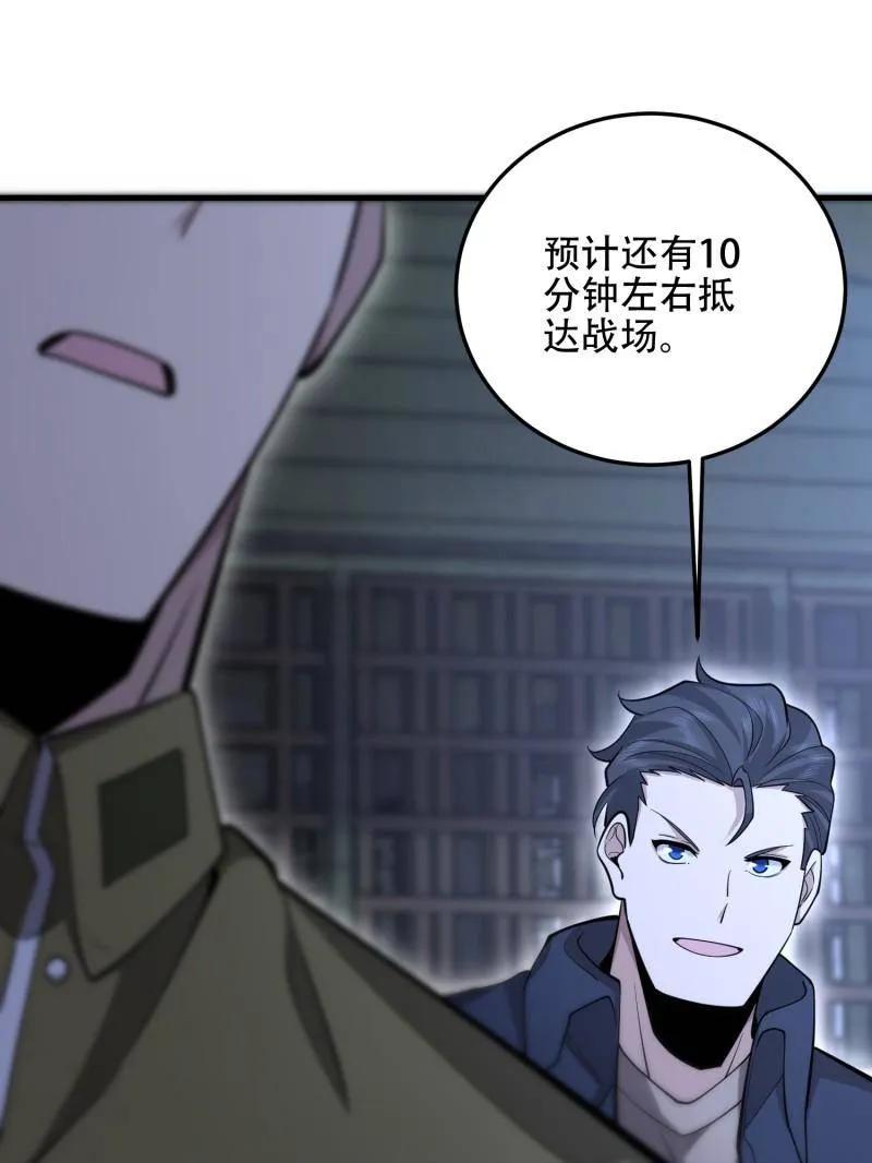 第一序列 第506话 505 北逃 第62页