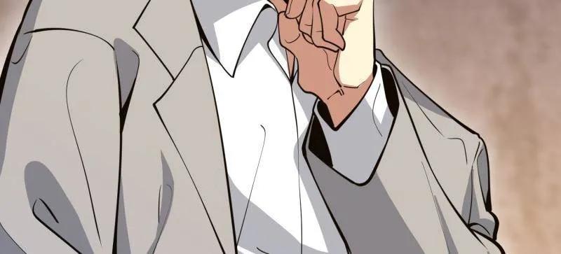 第一序列 第537话 536 见不得光的人 第75页
