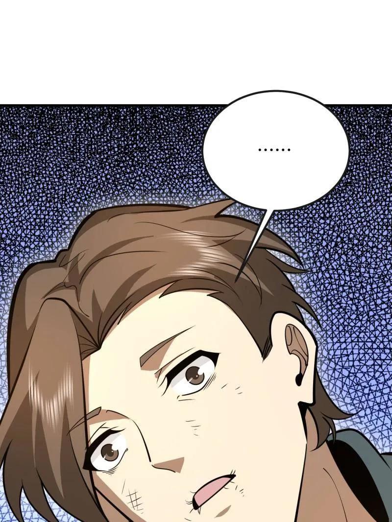 第一序列 第537话 536 见不得光的人 第102页