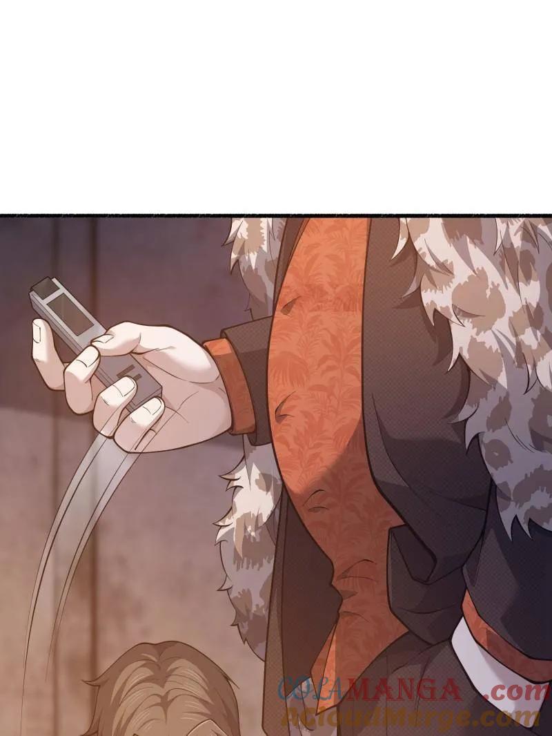 第一序列 第538话 537 旁观者 第5页