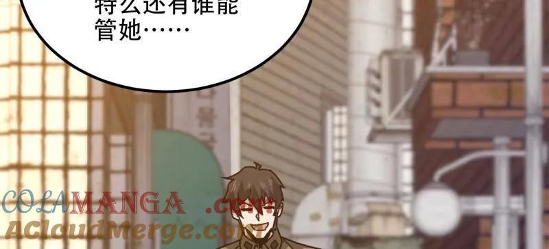 第一序列 第550话 550 西北人 第141页