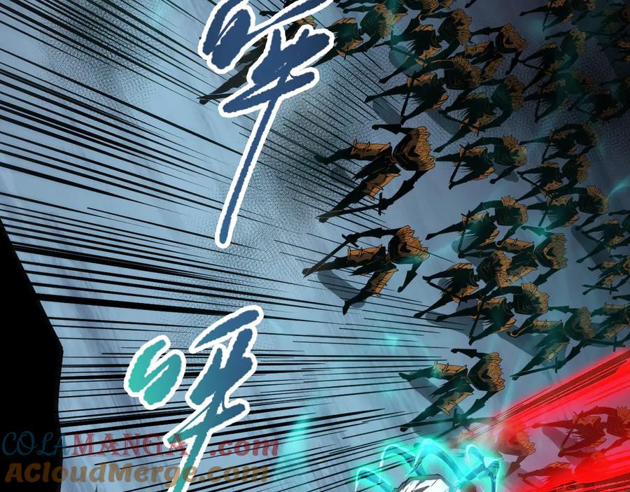 死灵法师！我即是天灾 第102话 龙族突袭？ 第45页