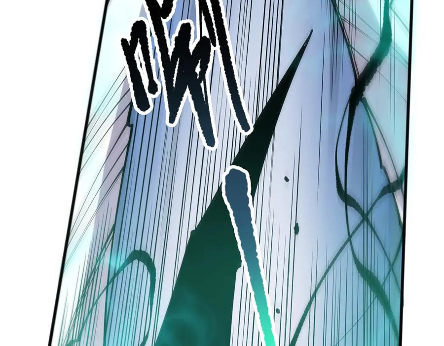 死灵法师！我即是天灾 第102话 龙族突袭？ 第22页