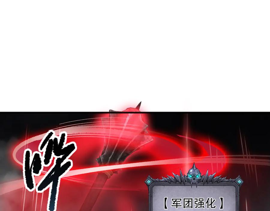 死灵法师！我即是天灾 第102话 龙族突袭？ 第48页