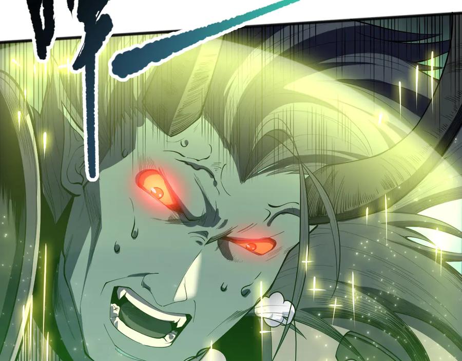 死灵法师！我即是天灾 第102话 龙族突袭？ 第28页