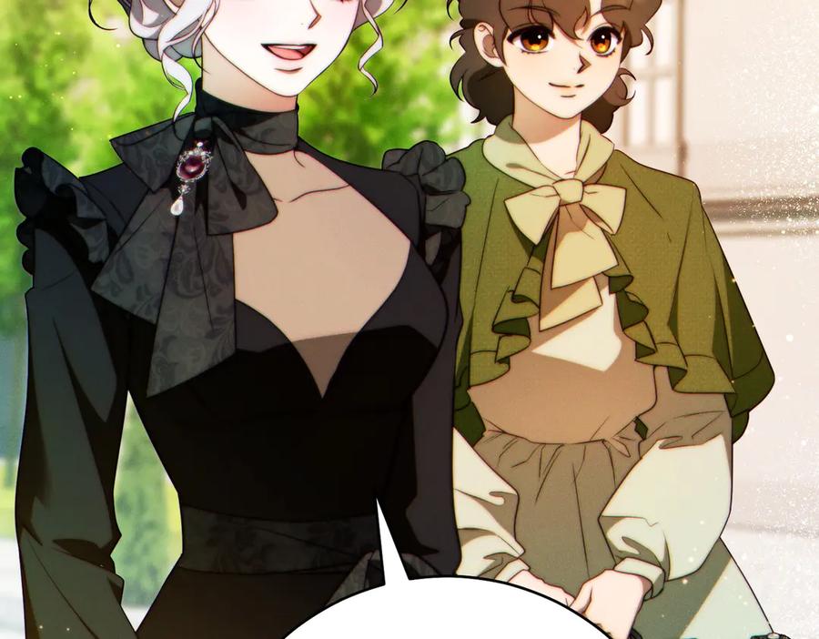 《这个婚绝对会成功》第29话 继续执行计划 第192页