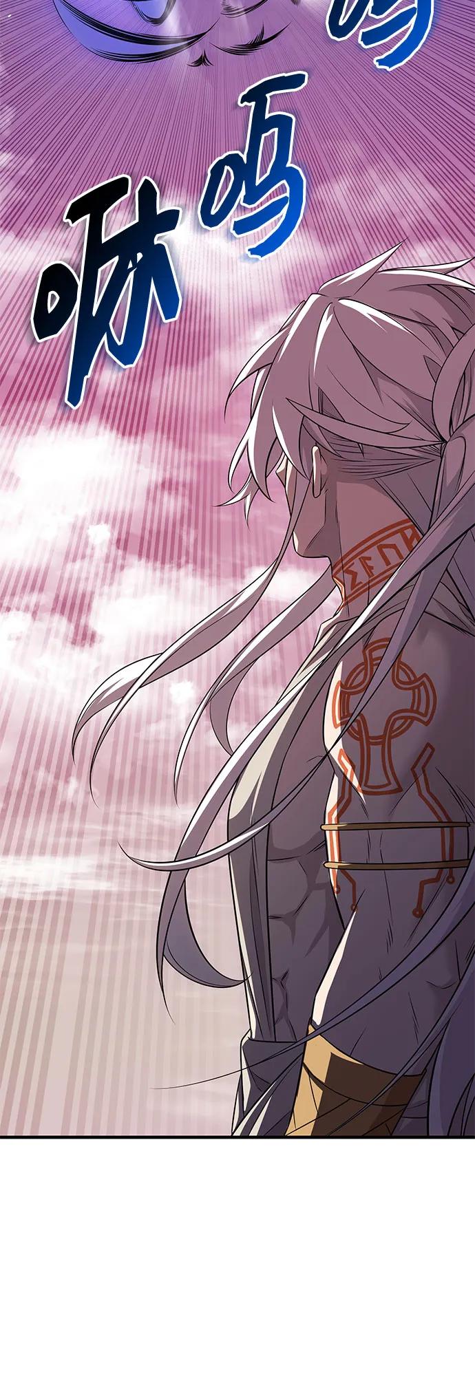 入手神话级专属装备 第2季 第38话 第18页