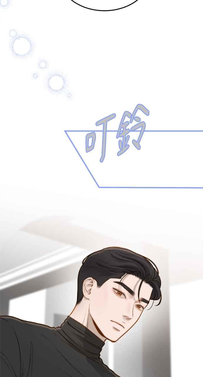 明知这样很疯狂 第13话 第62页