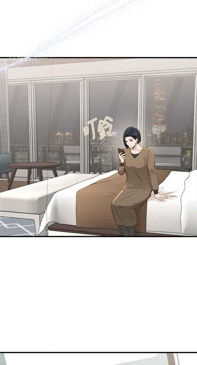 明知这样很疯狂 第13话 第65页