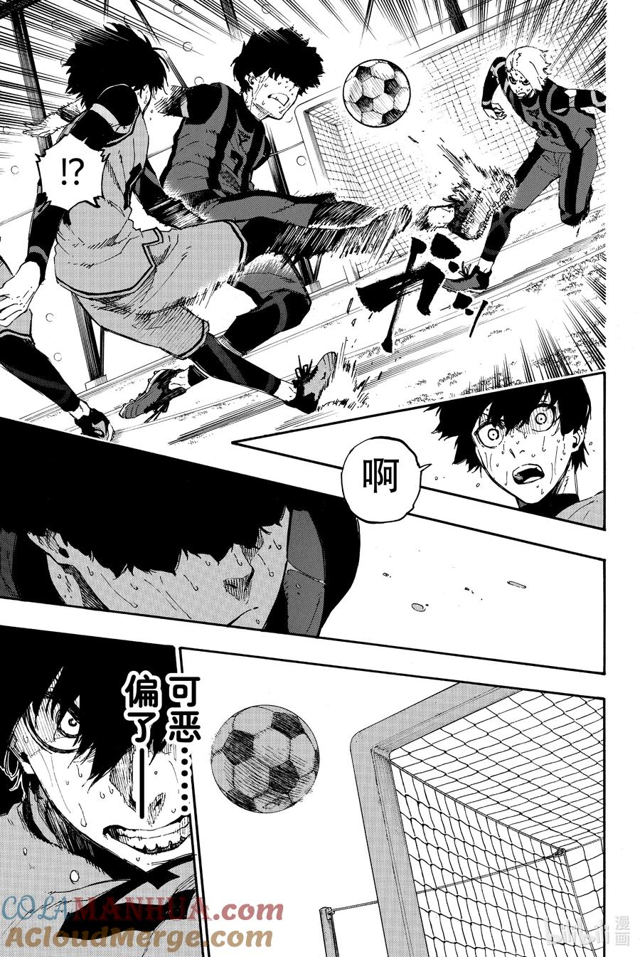 蓝色监狱 12 讯号 第7页
