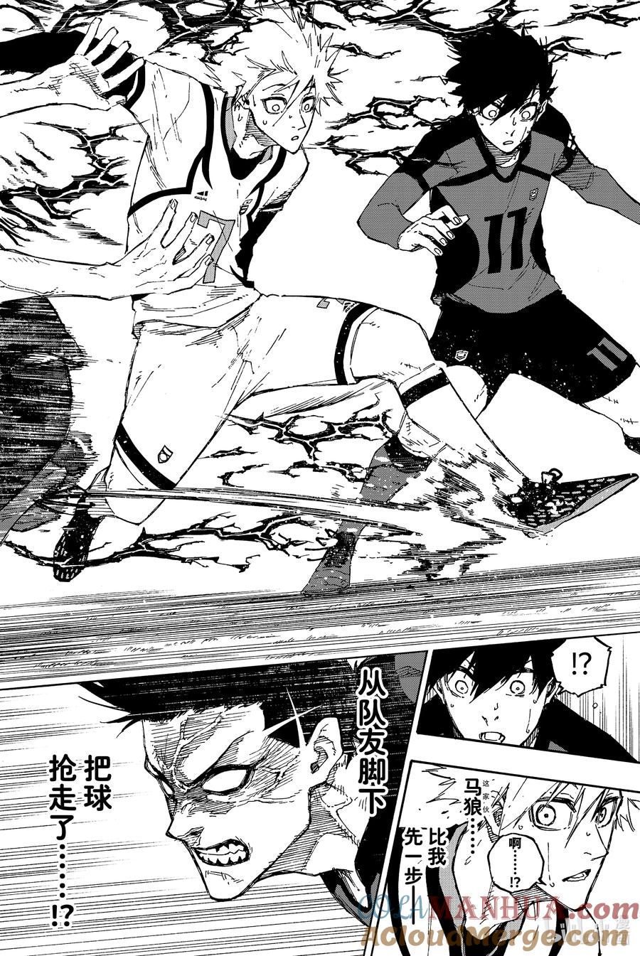 蓝色监狱 132 独裁王 第19页
