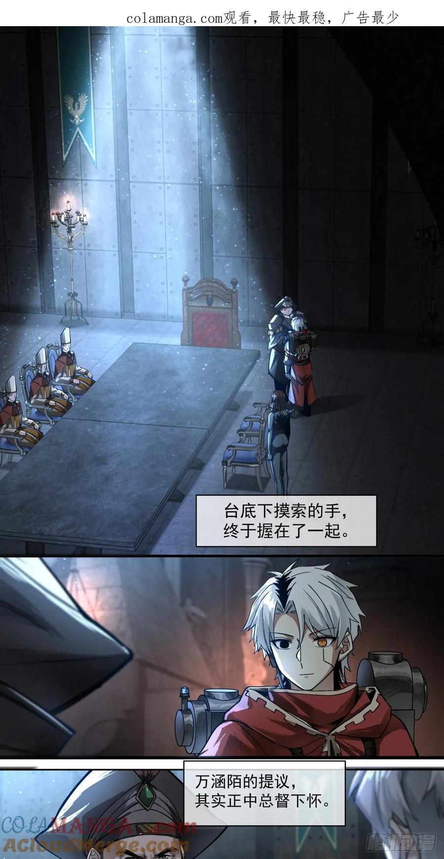 《泰拉战纪》需求 第1页