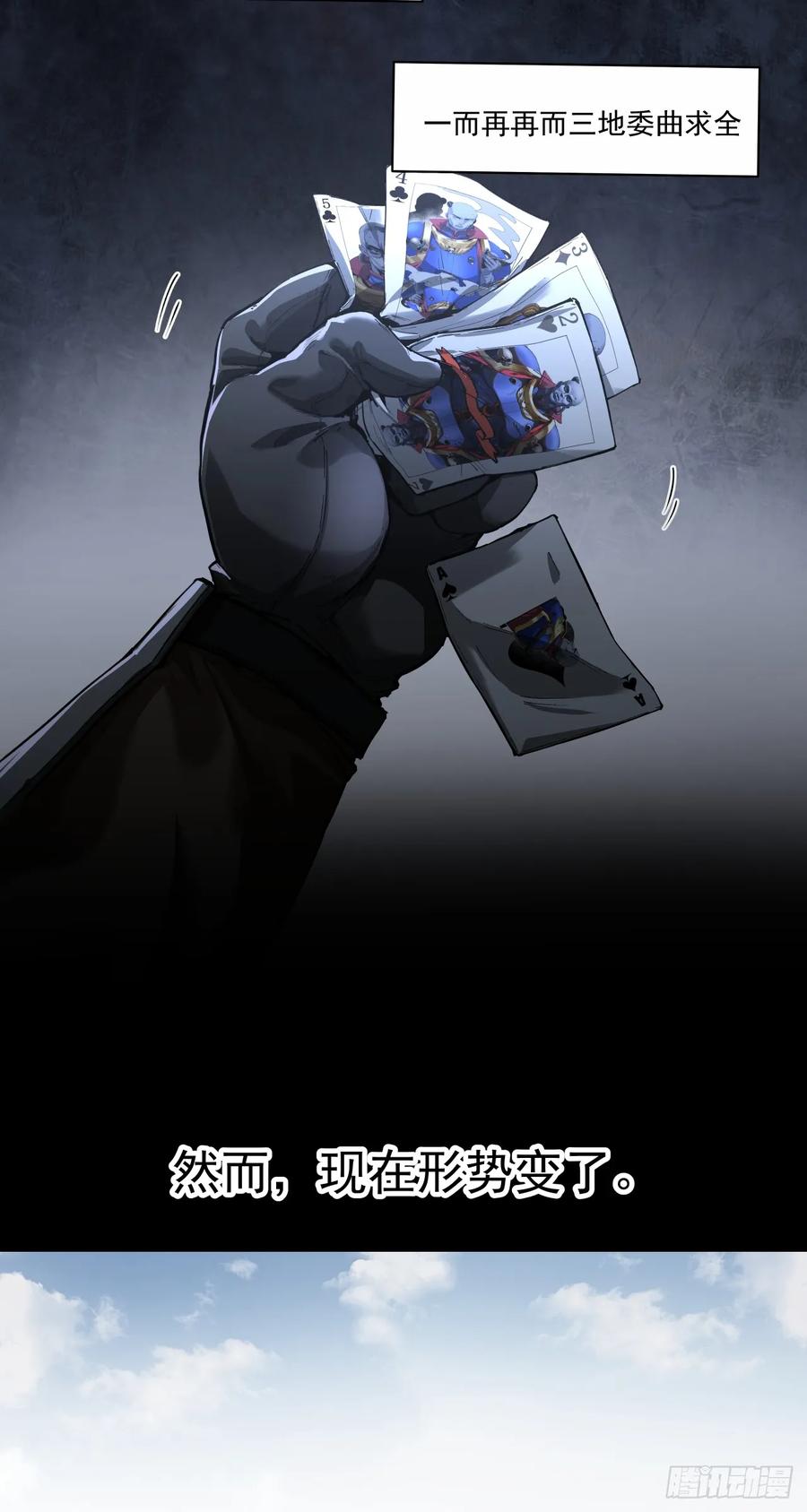 《泰拉战纪》需求 第8页
