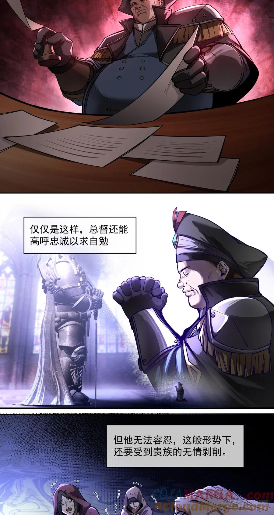 《泰拉战纪》需求 第3页