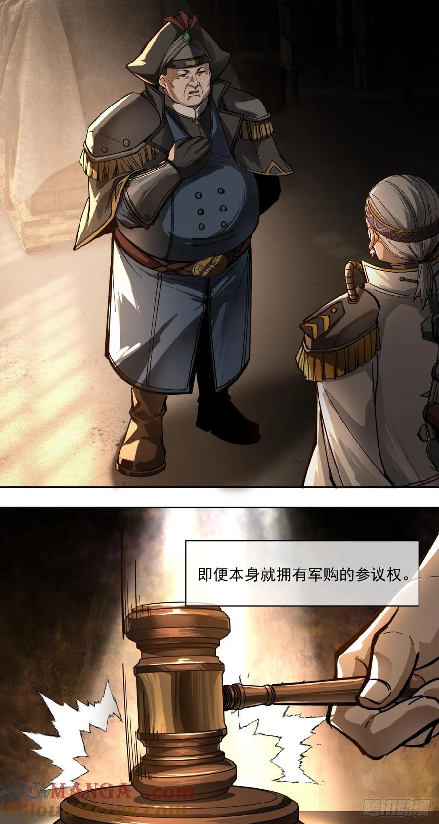 《泰拉战纪》需求 第5页