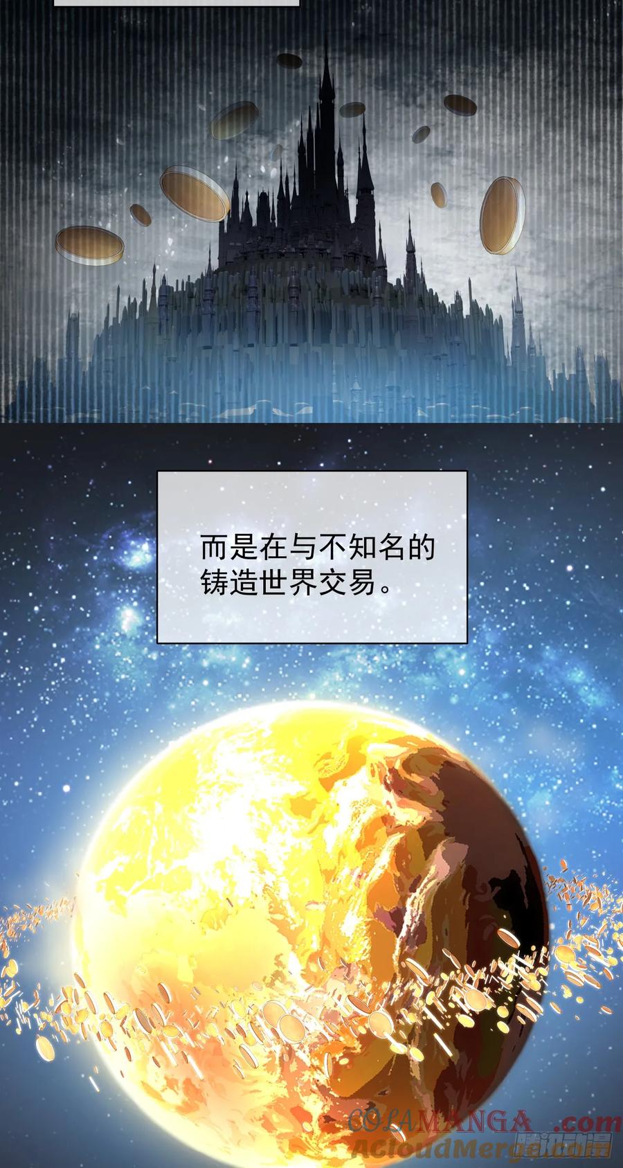 《泰拉战纪》需求 第15页