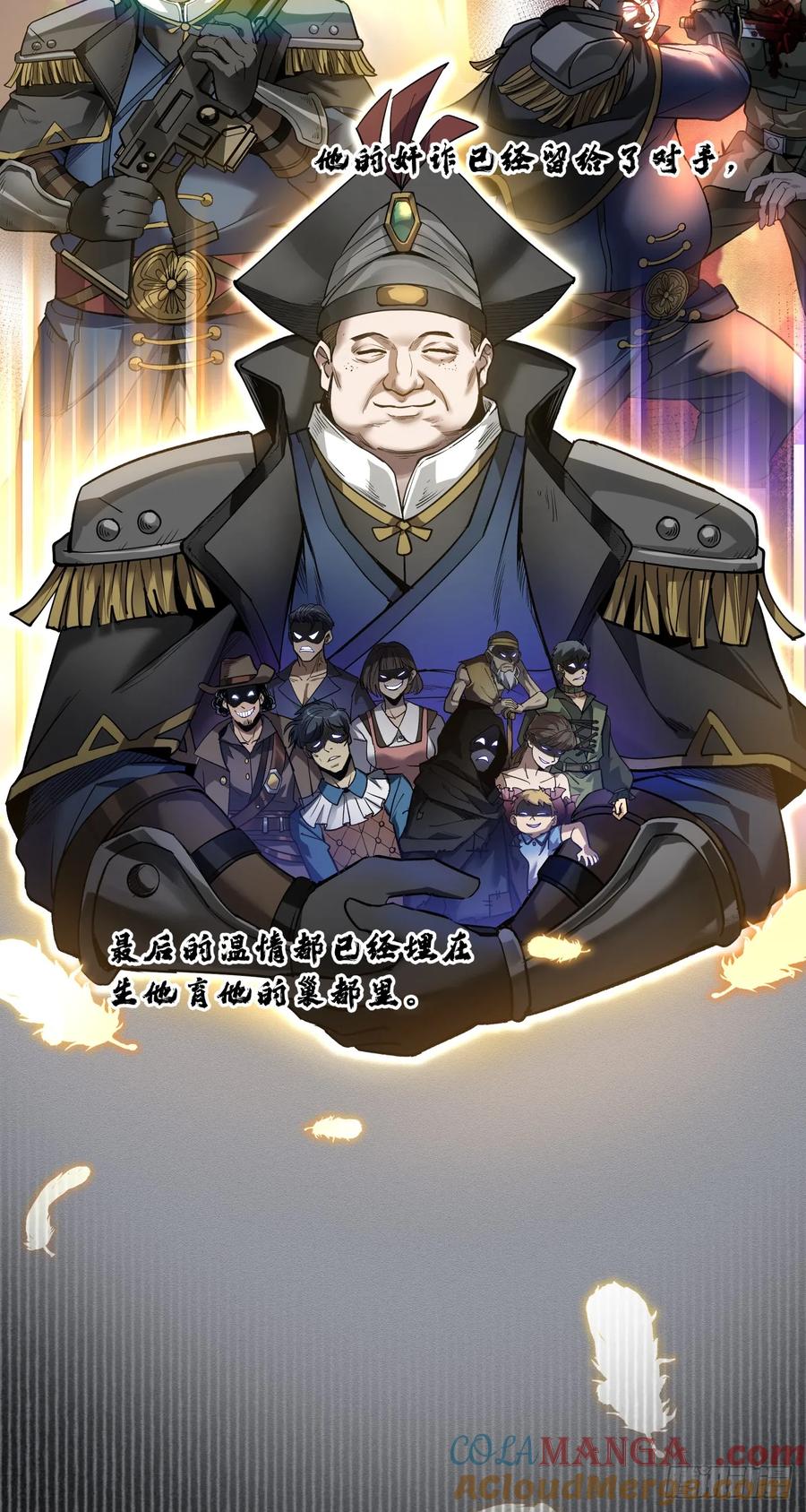 《泰拉战纪》需求 第19页