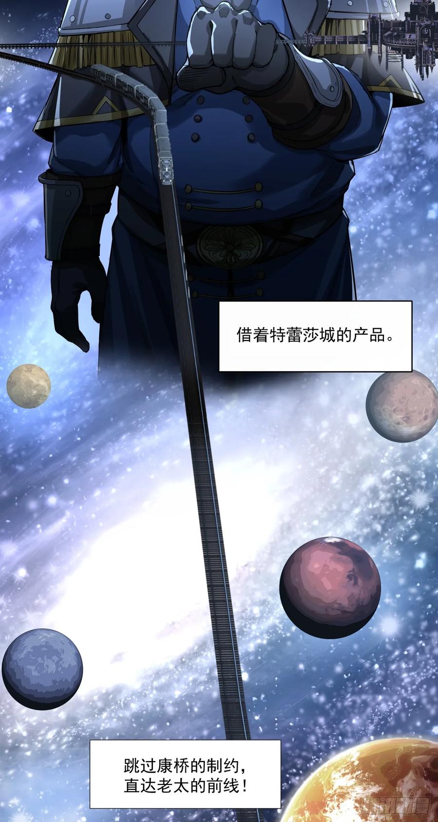 《泰拉战纪》需求 第10页