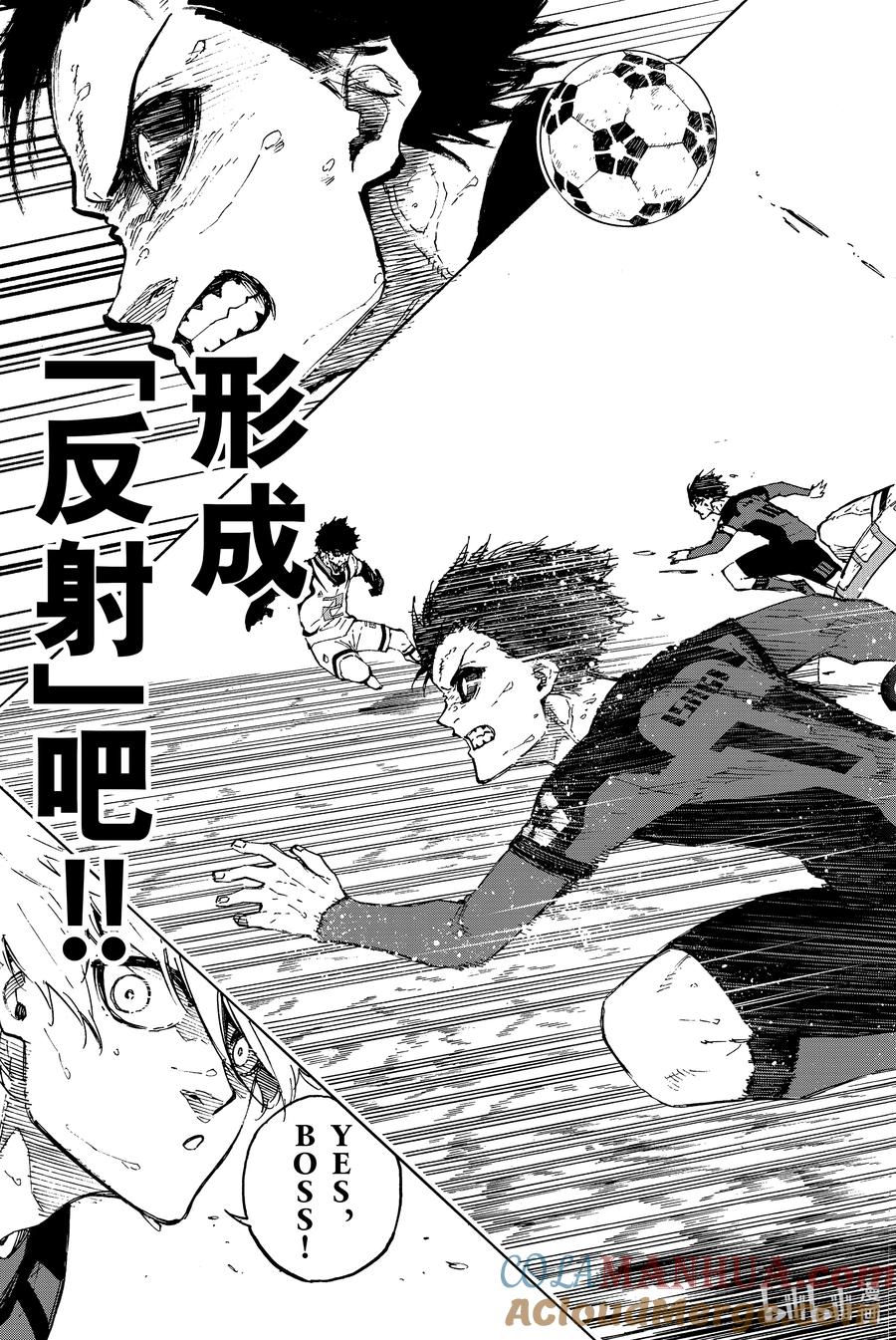 蓝色监狱 136 集大成 第15页