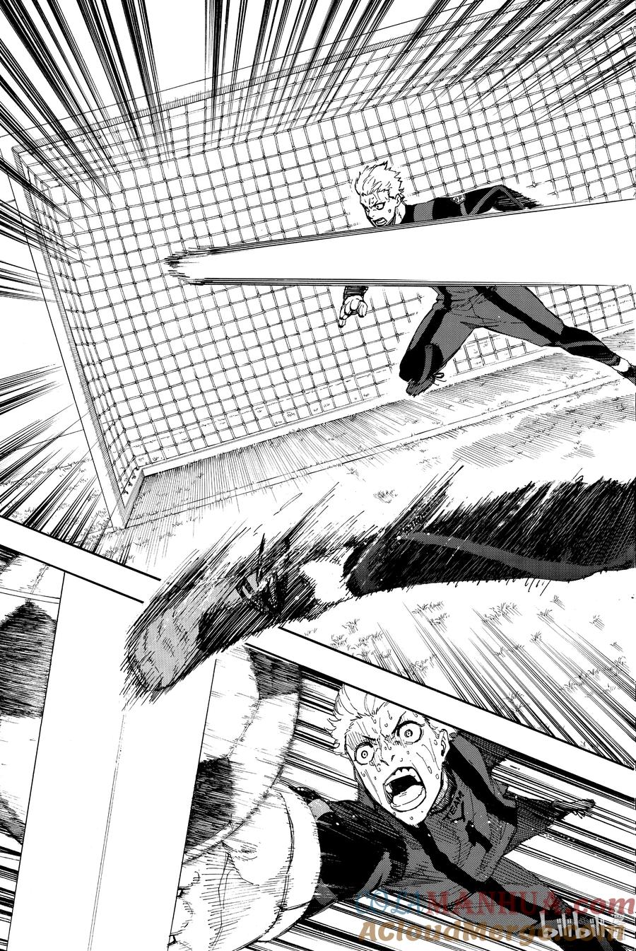 蓝色监狱 13 涅槃重生 第17页