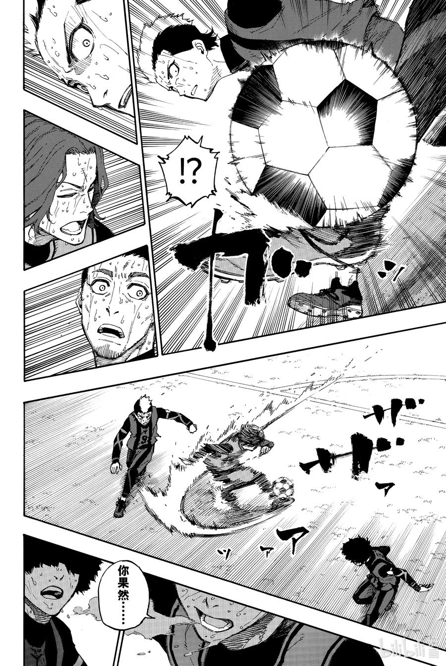 蓝色监狱 13 涅槃重生 第6页