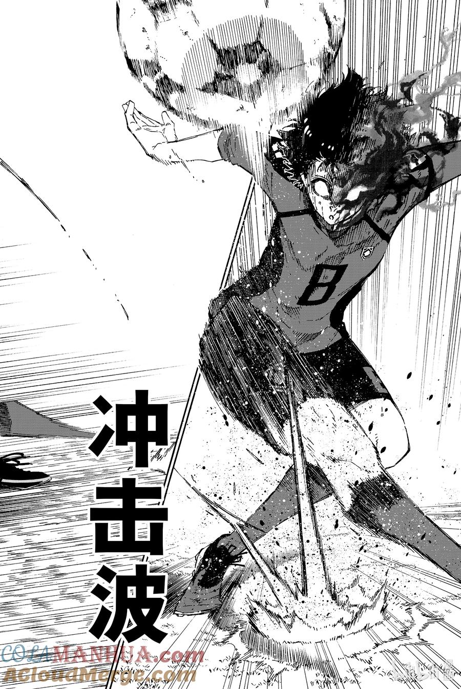 蓝色监狱 141 怪物沉浸 第17页