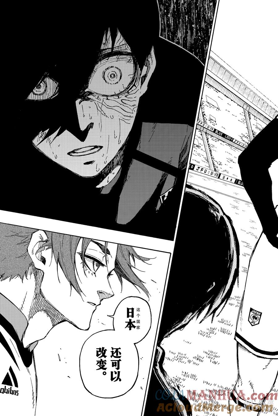 蓝色监狱 148 宣言 第15页