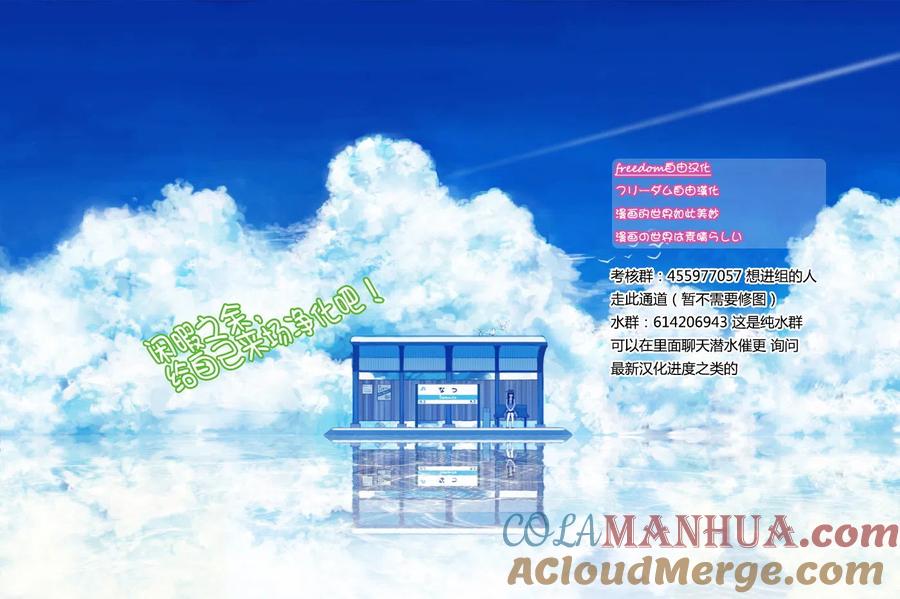 古见同学是沟通鲁蛇。 第124回 第10页