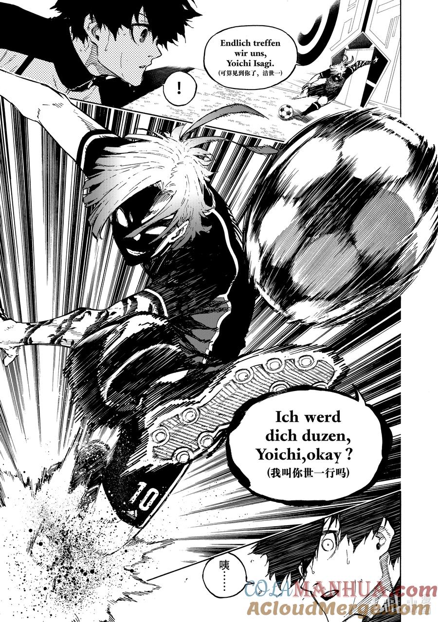 蓝色监狱 156 BASTARD 第17页
