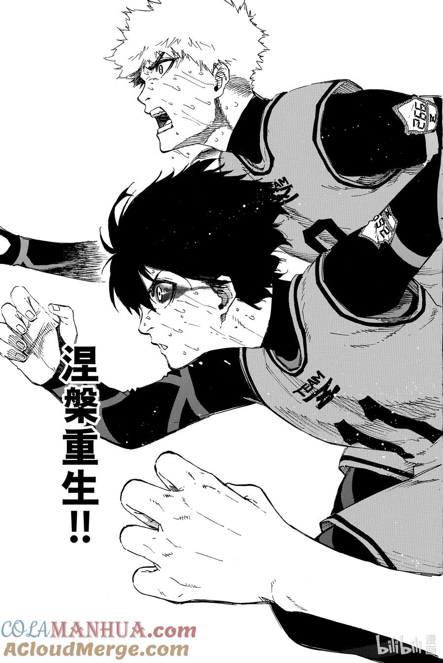 蓝色监狱 15 螺旋 第19页