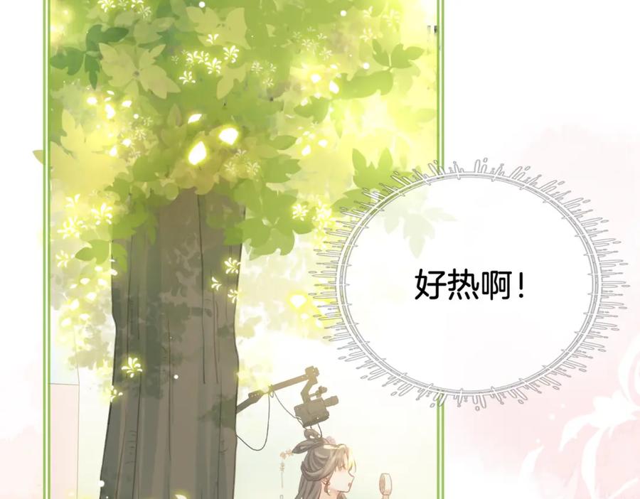 顾小姐和曲小姐 第15话 曲熙之落泪 第79页