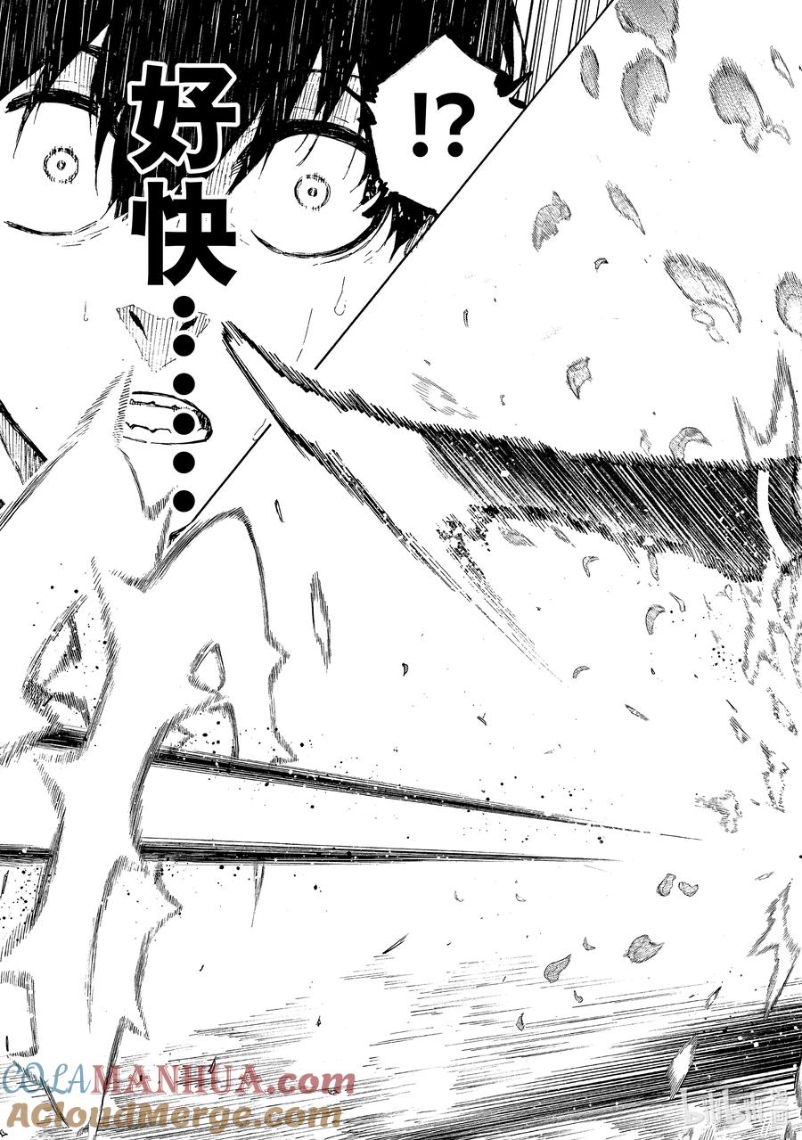 蓝色监狱 162 凯撒冲击 第13页