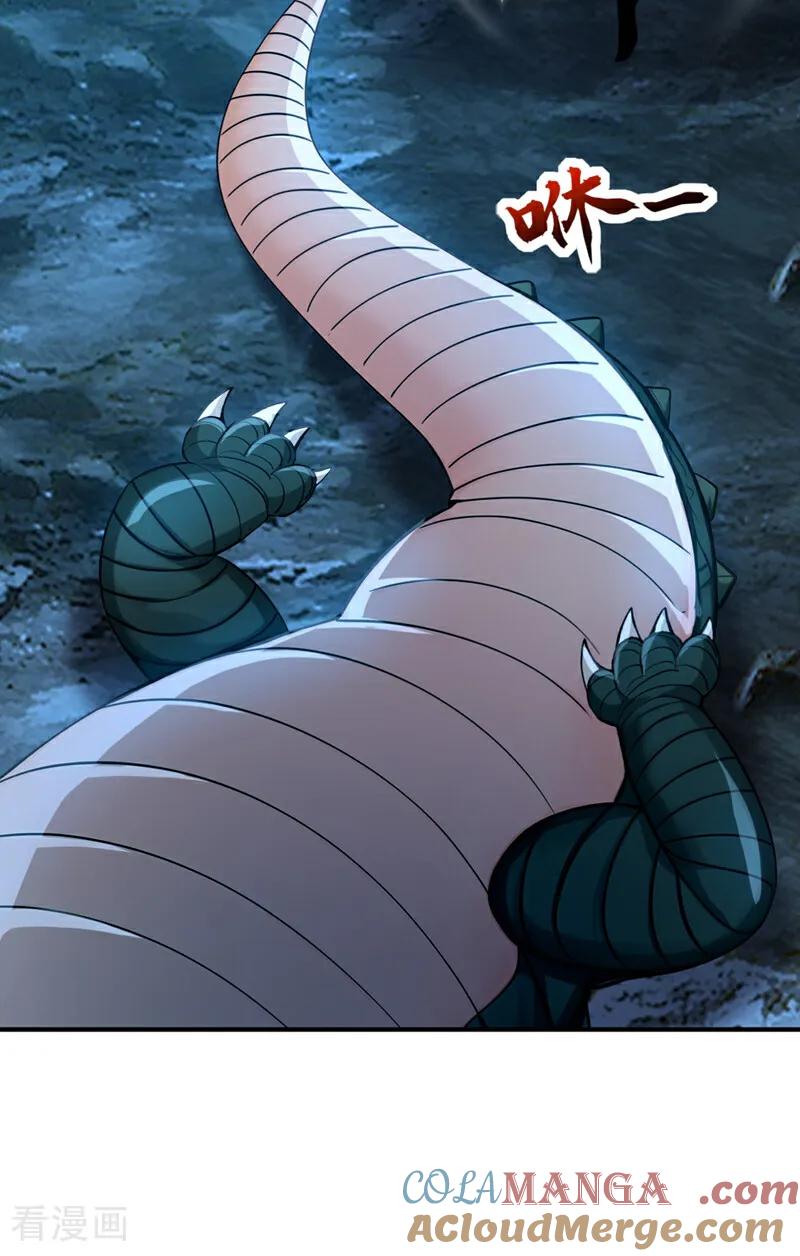 弟子修炼，我躺平！ 第168话 师姐等我 第31页