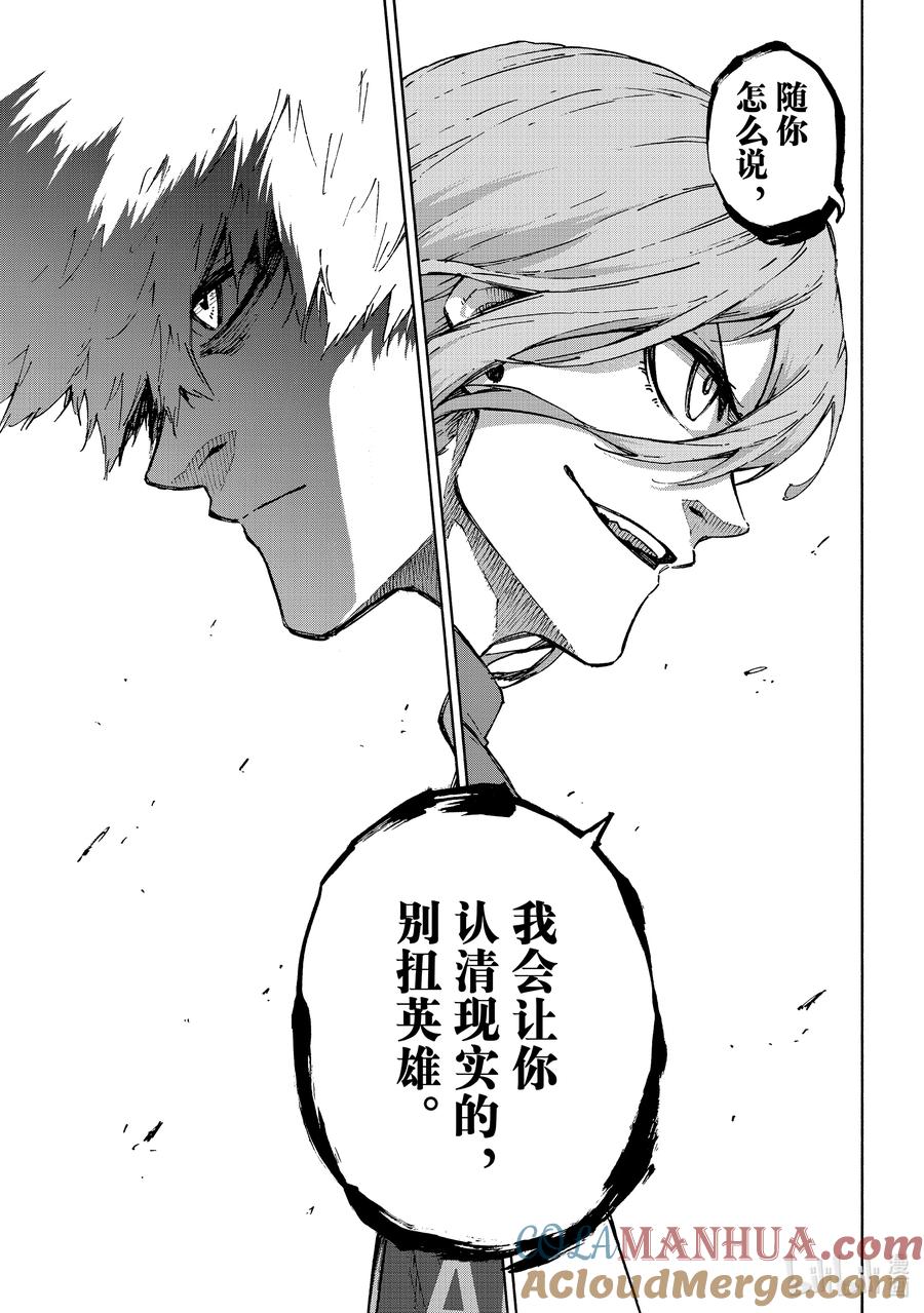 蓝色监狱 173 vs.ENGLAND 第19页