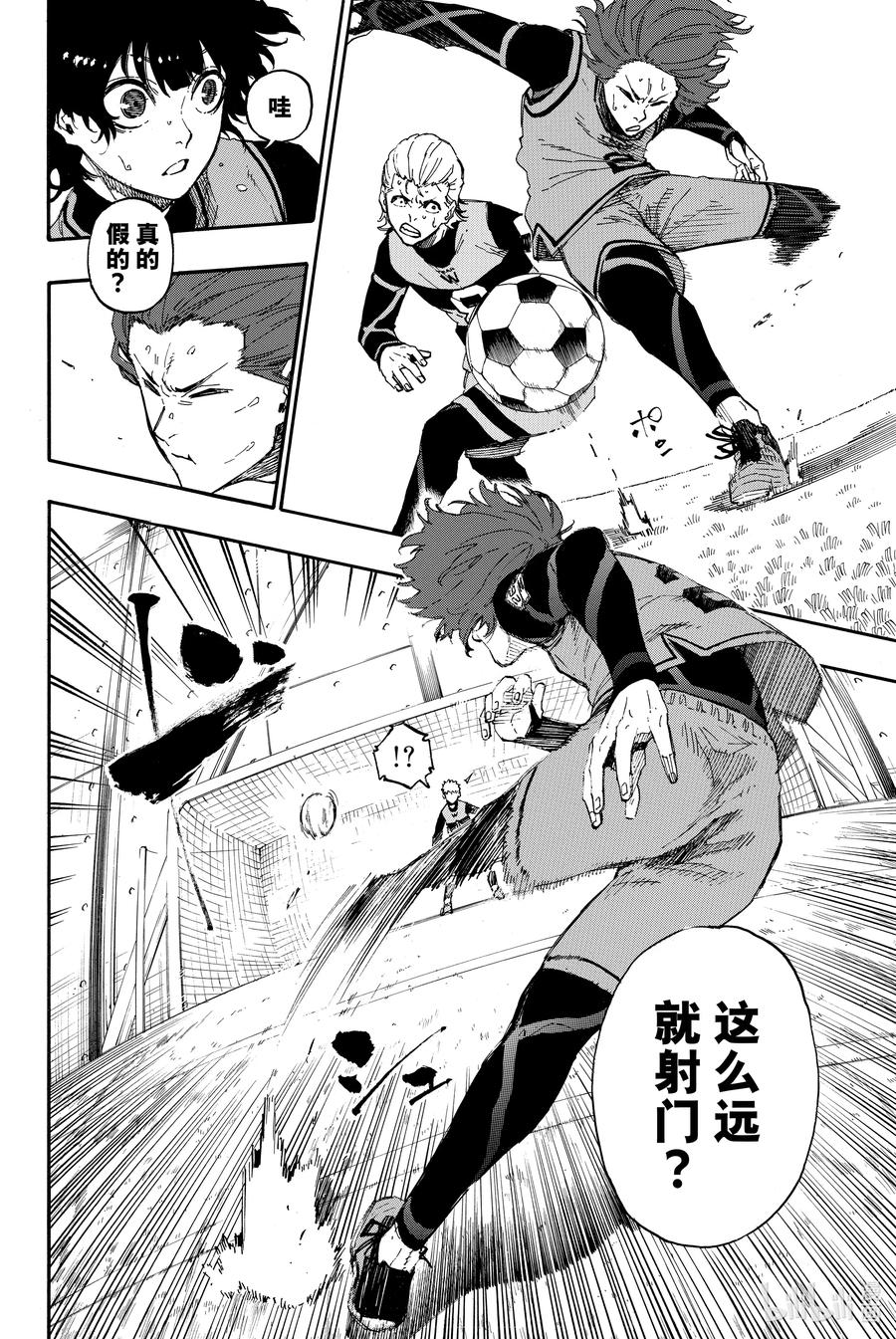 蓝色监狱 17 抱歉 第4页