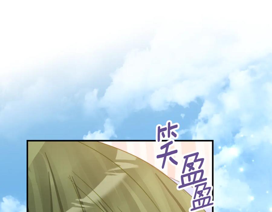 《刻薄公爵家的合约女儿》第18话 掉水里先救谁？ 第140页