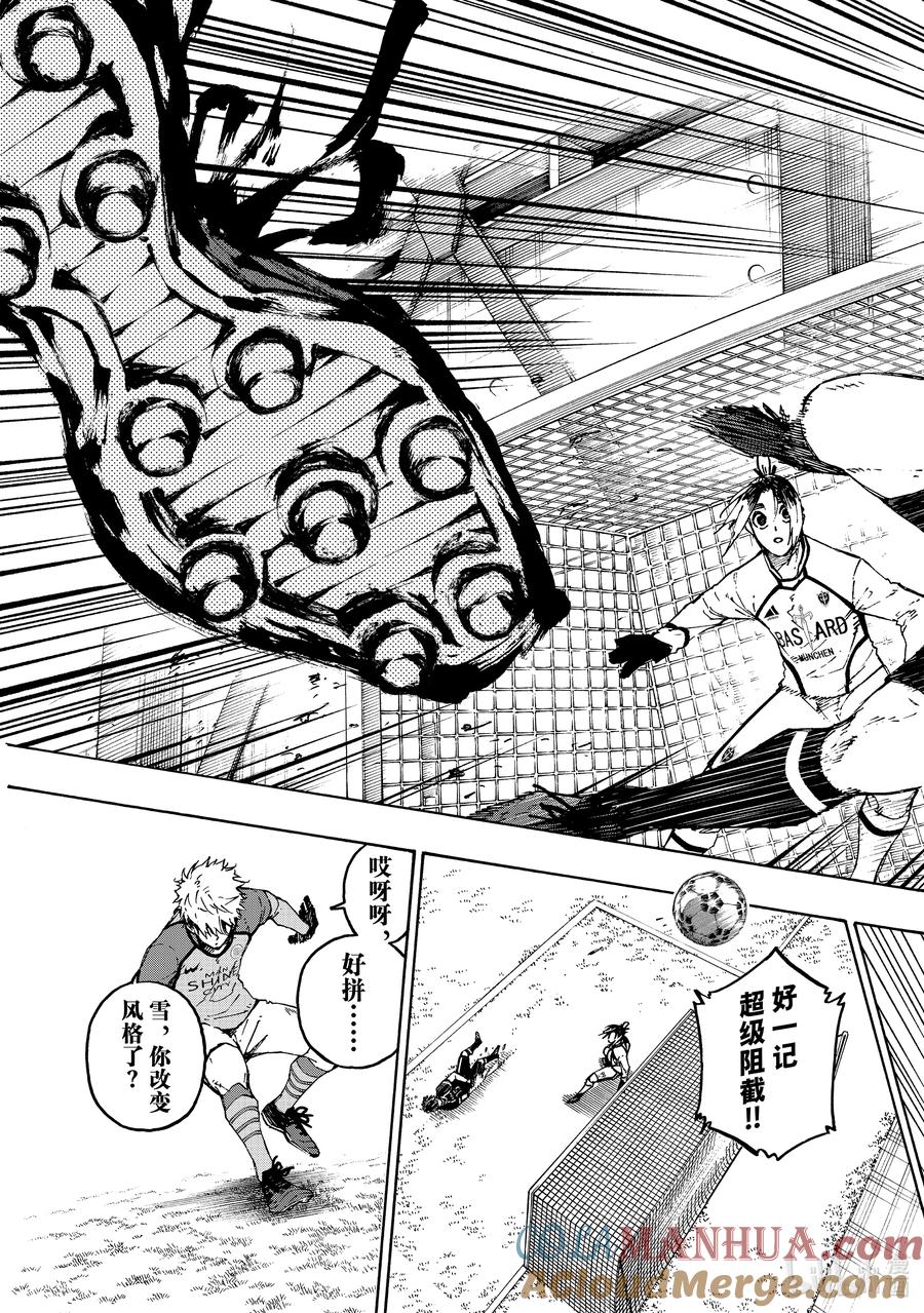 蓝色监狱 179 正在进化中 第19页