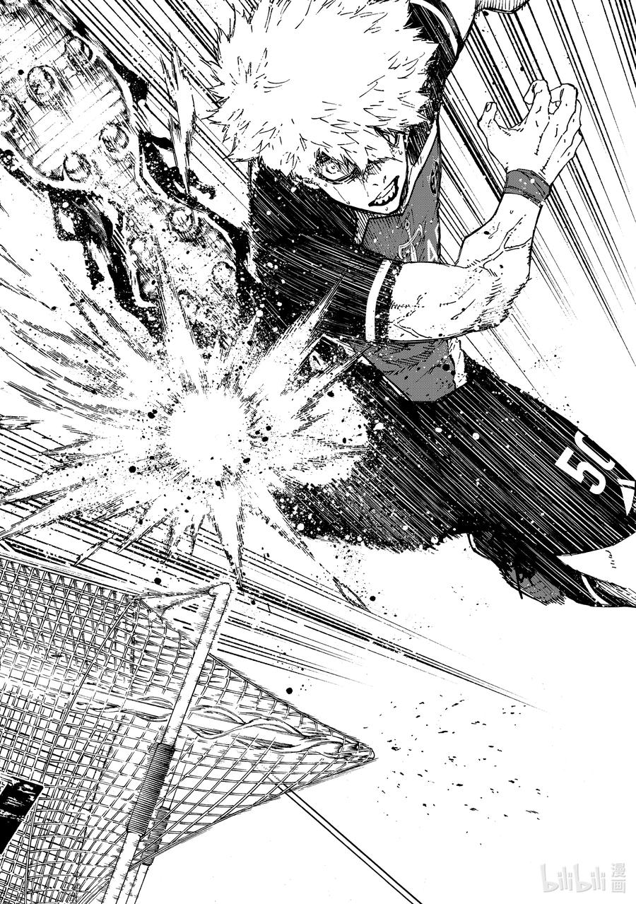 蓝色监狱 185 新生 第16页
