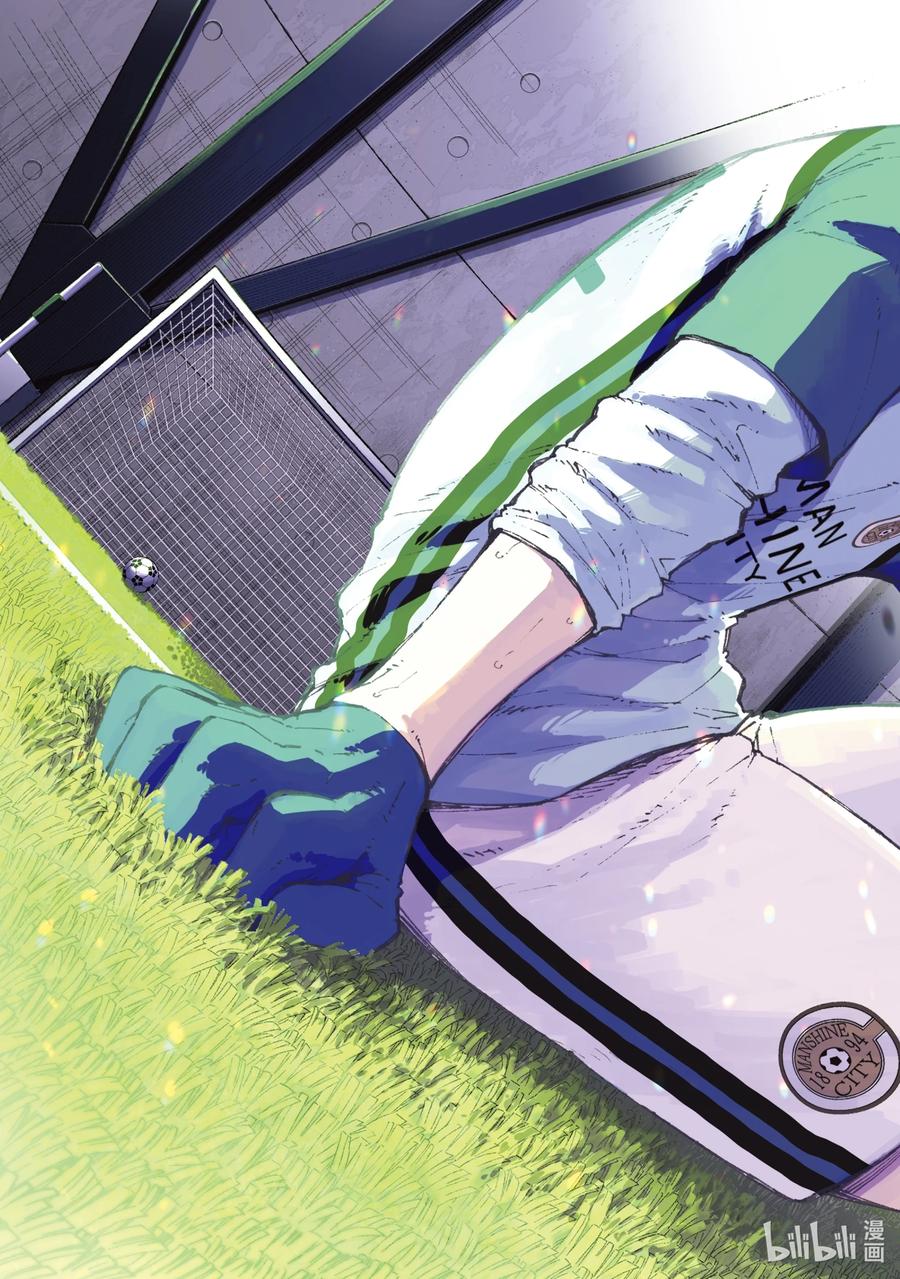 蓝色监狱 190 回天 第2页