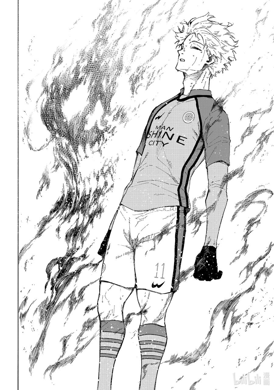 蓝色监狱 191 COMING SOON 第8页