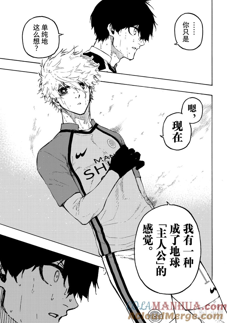 蓝色监狱 191 COMING SOON 第11页