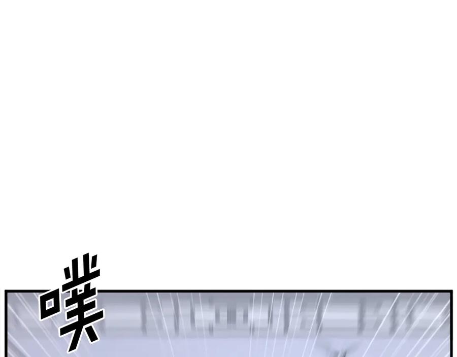 《重生不死尊》第199话 白涣散 第55页