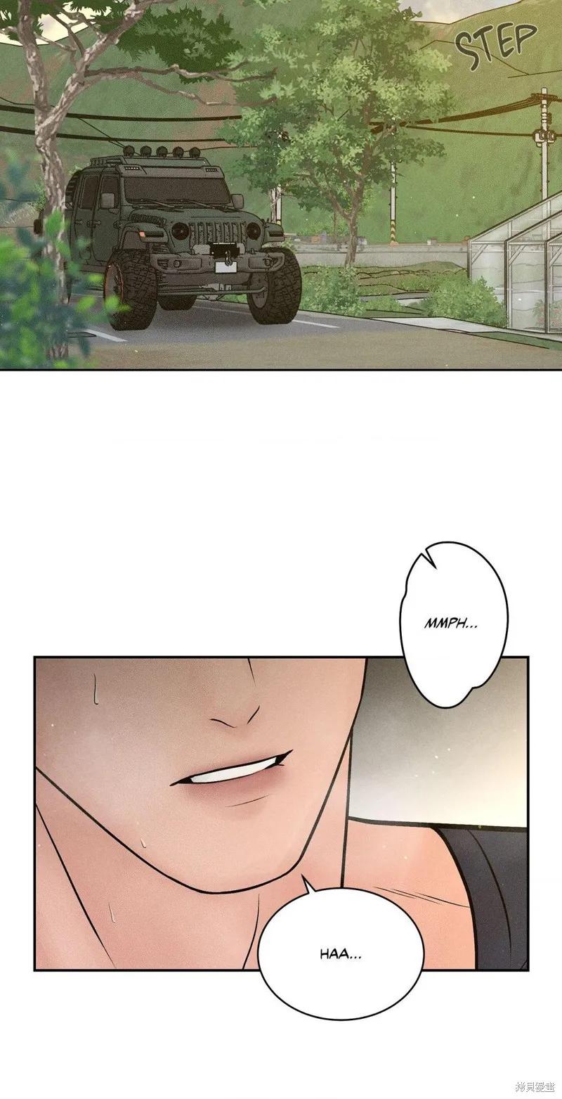 大叔，给你车费 第02话 第54页