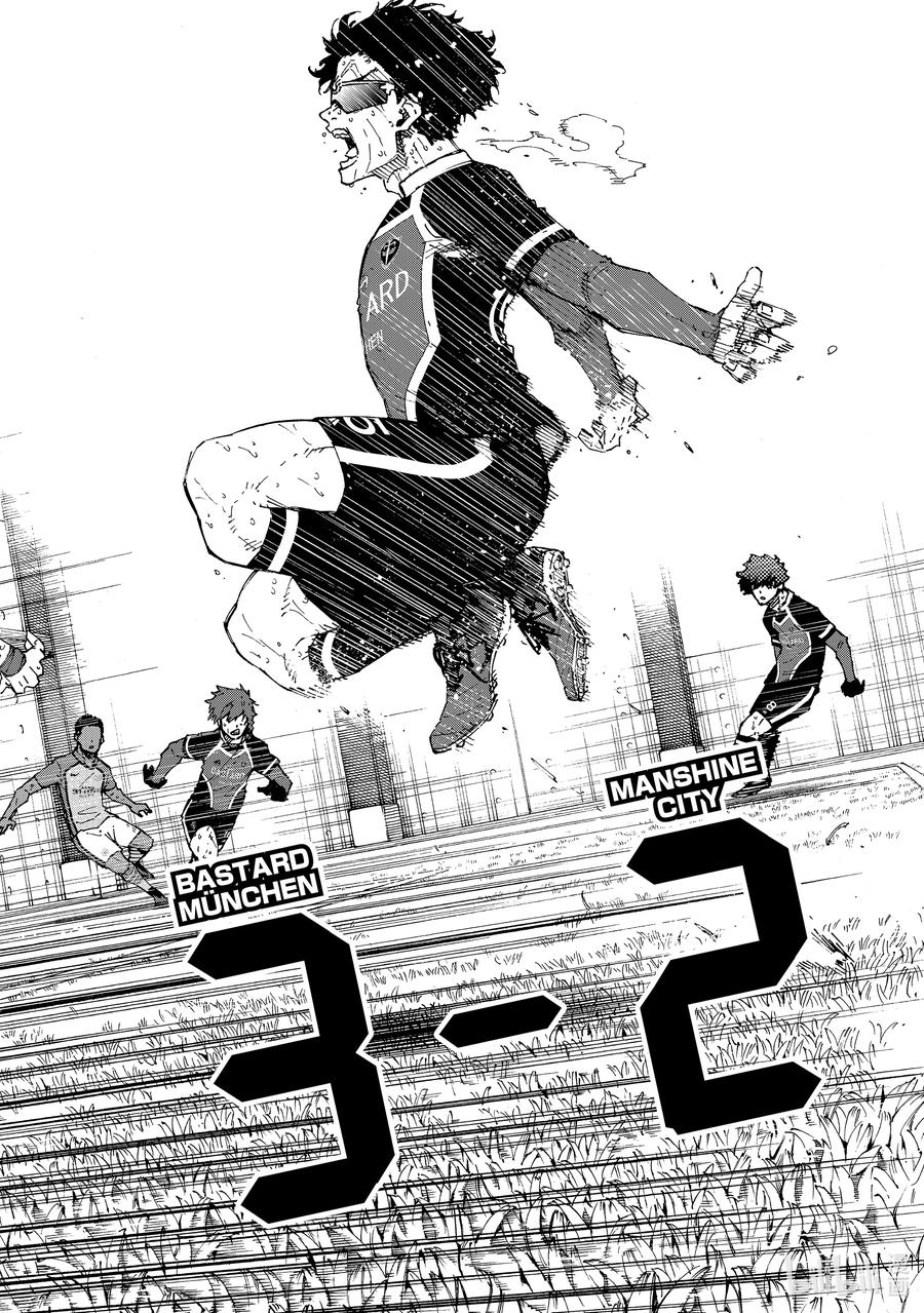 蓝色监狱 203 过热 第2页