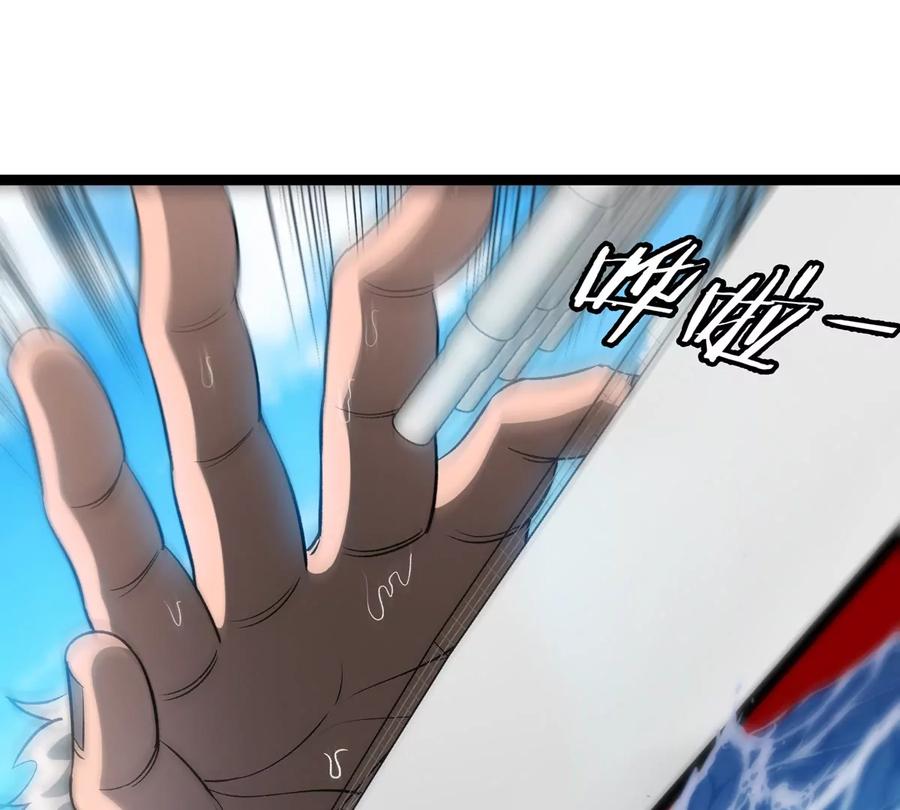 重生为怪兽什么鬼 - 第204话 蛮猿与狼牙的对决 - 第43张图