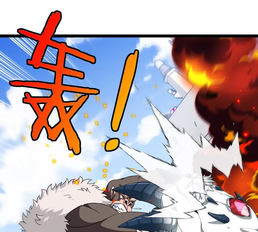 重生为怪兽什么鬼 - 第204话 蛮猿与狼牙的对决 - 第47张图