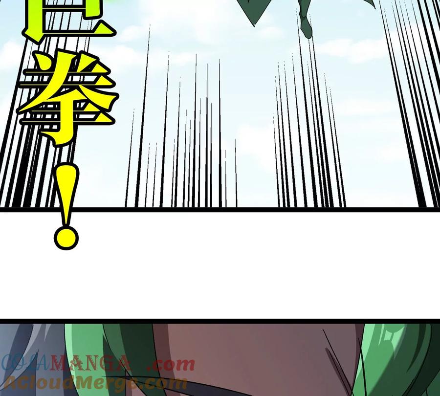 重生为怪兽什么鬼 - 第204话 蛮猿与狼牙的对决 - 第53张图