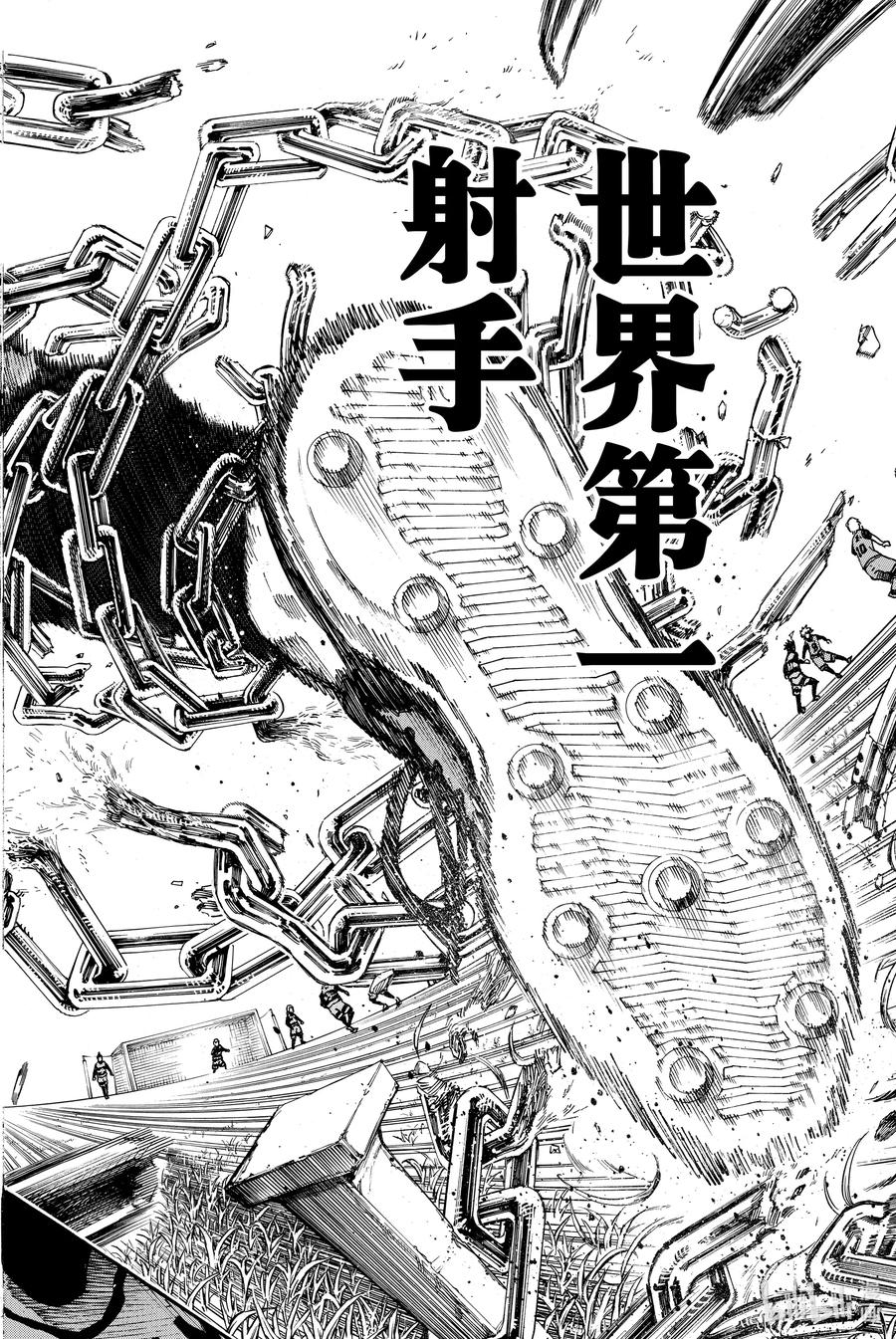 蓝色监狱 20 激情 第18页