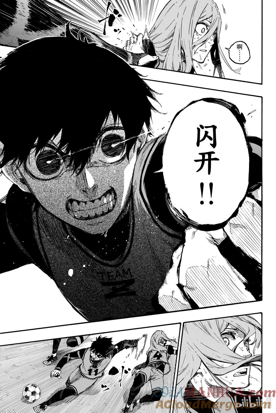 蓝色监狱 20 激情 第11页